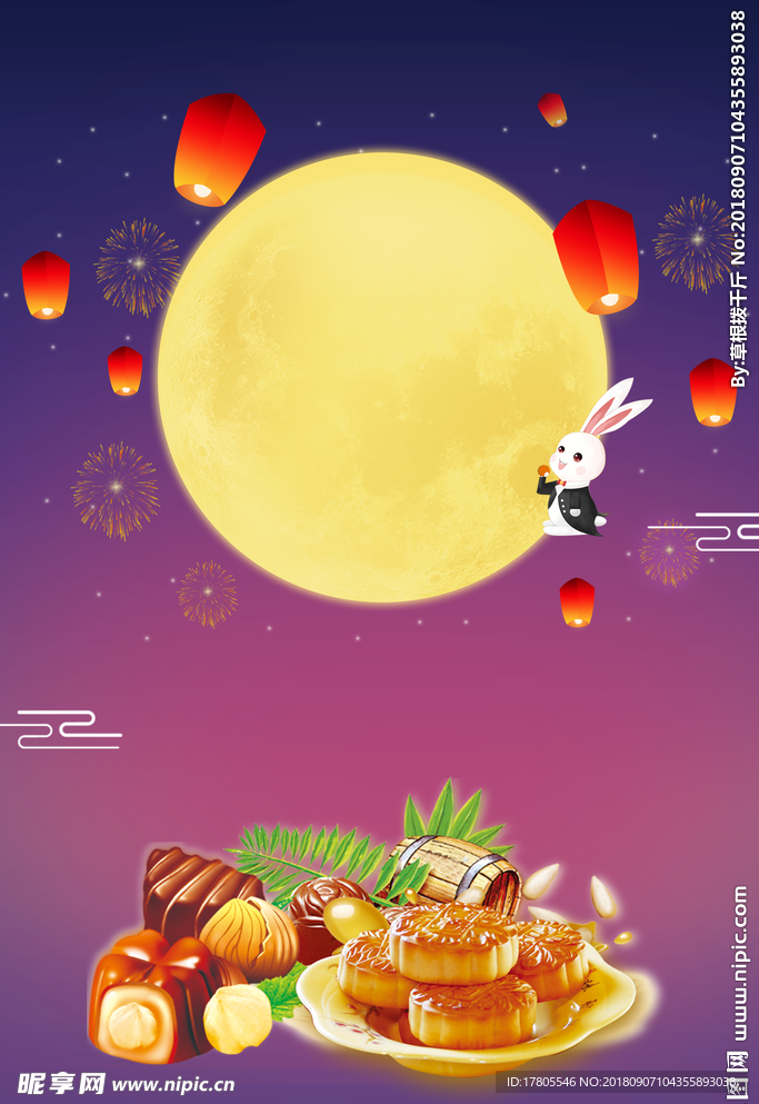 中秋节素材127777