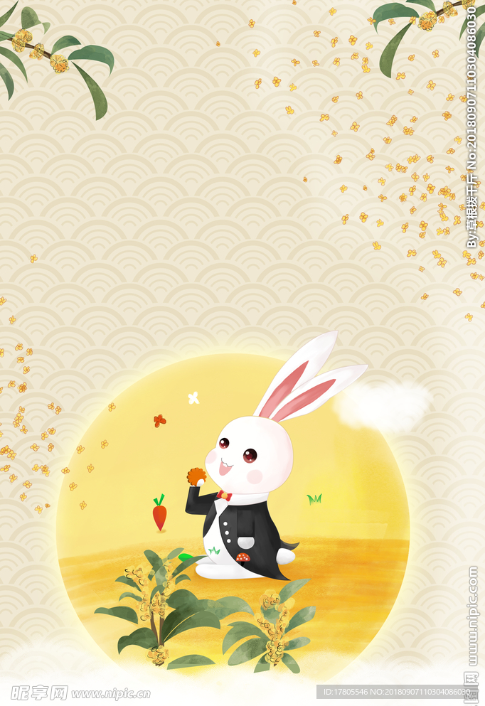 中秋节素材1123