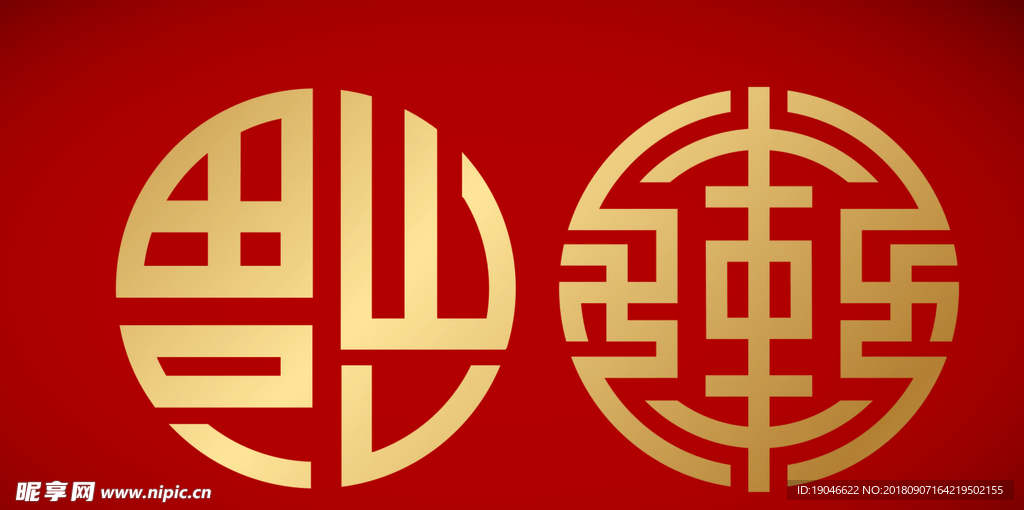 福
