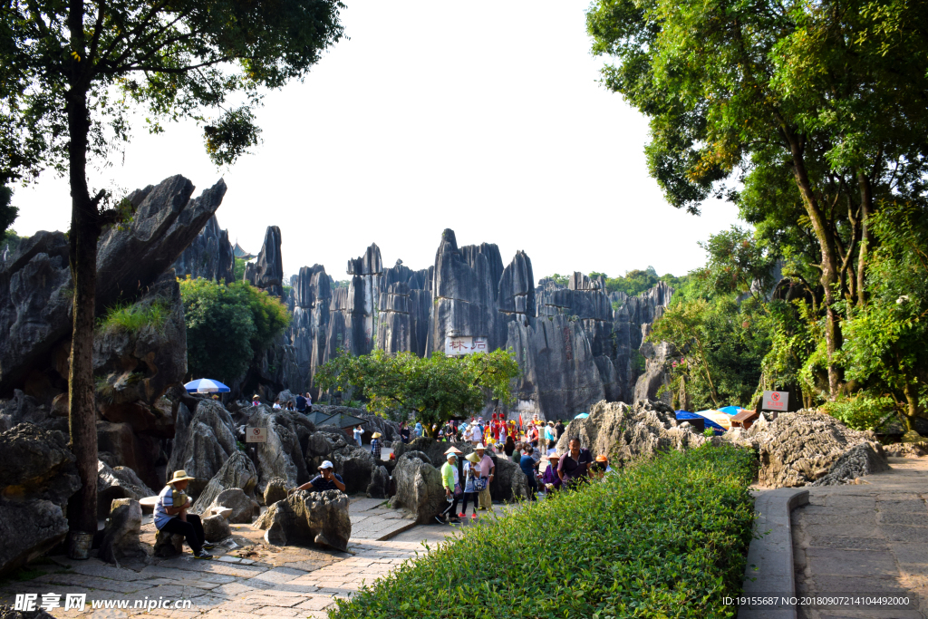 石林风景区