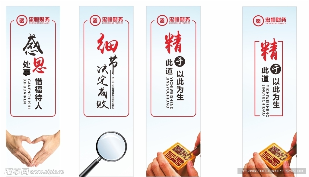企业文化