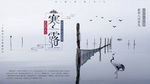 寒露