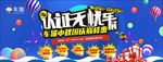 认证无忧