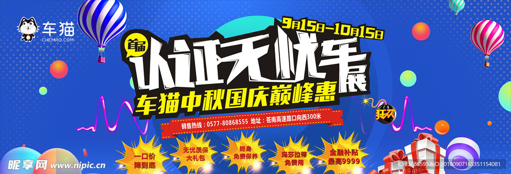 认证无忧