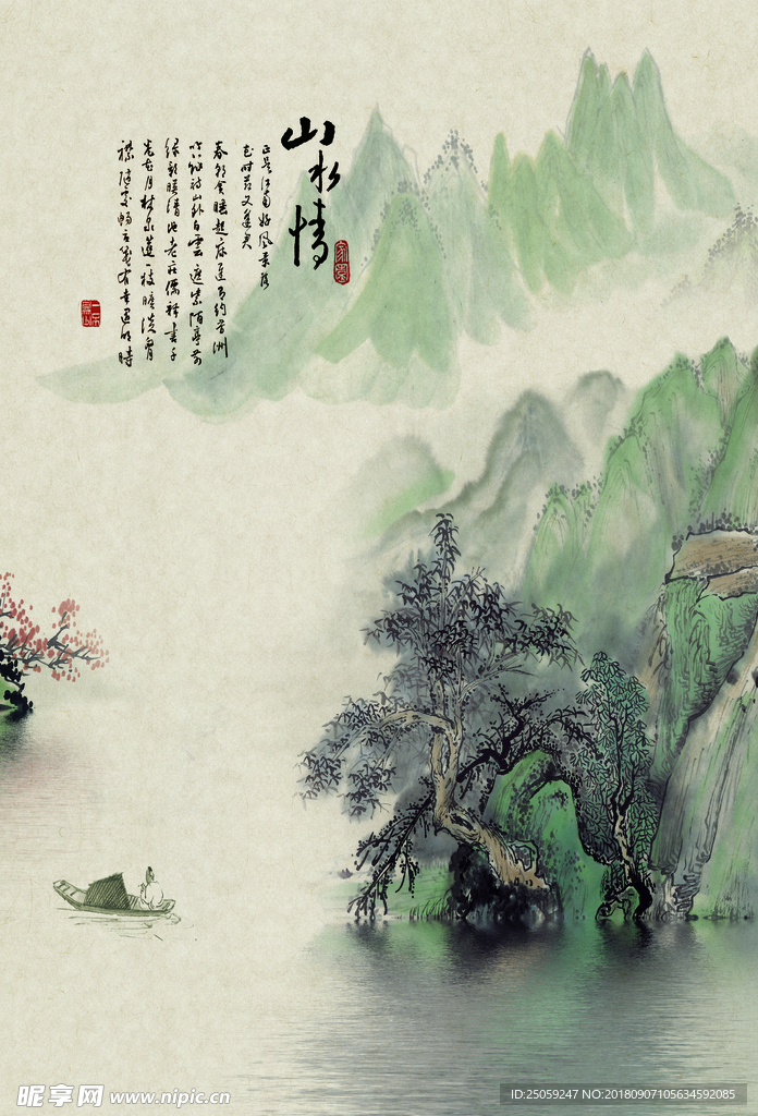 中国风背景