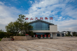黄山文投集团