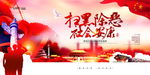 扫黑除恶