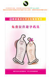 健康素养促进行动