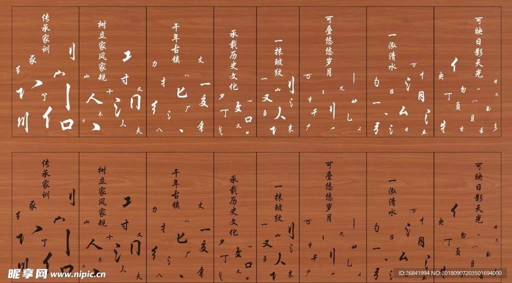 玻璃贴纸