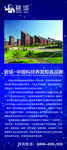 公司简介