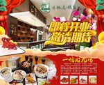 鸽皇围蔽