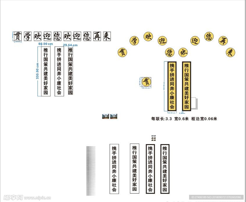 钛金字