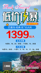巴厘岛旅游