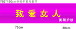 美容院招牌