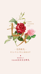 情人节七夕节