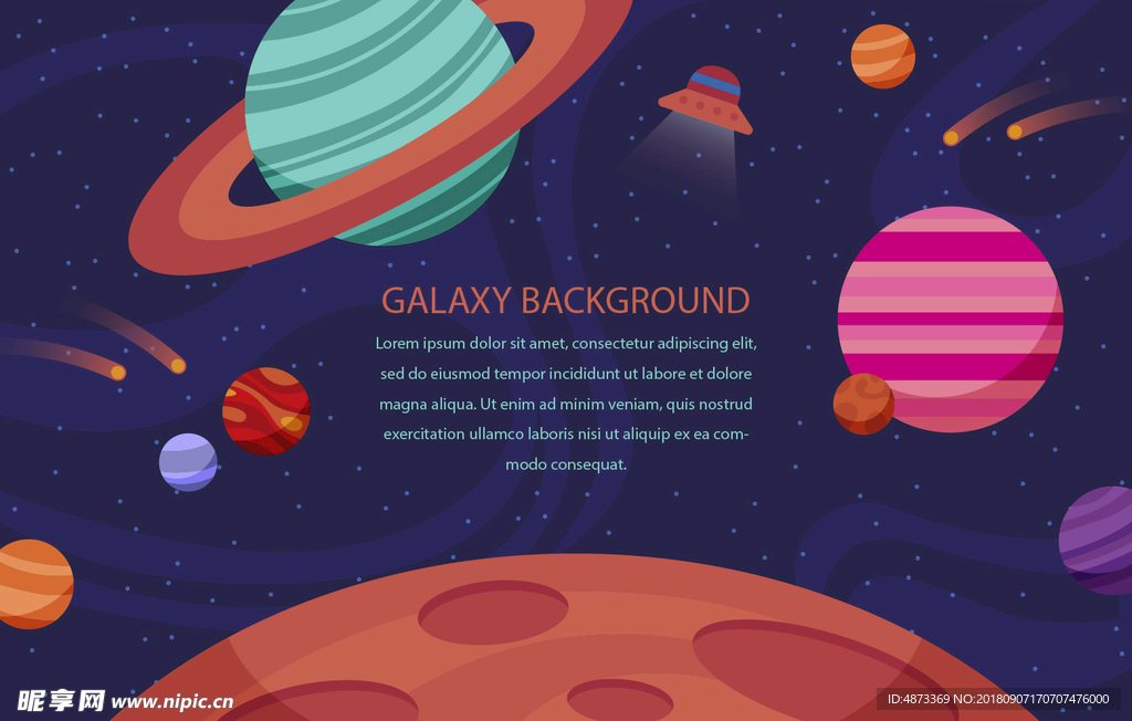 卡通彩色宇宙框架