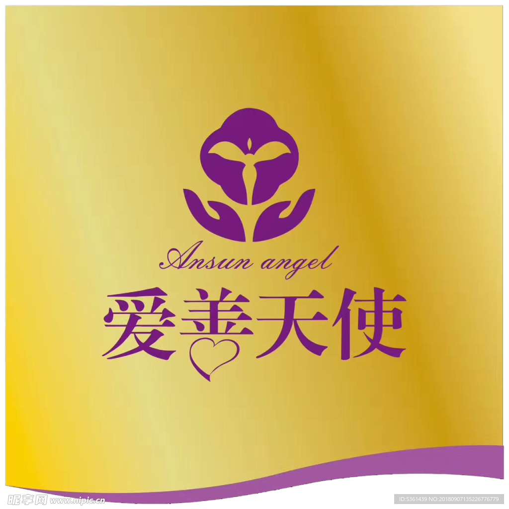 爱善天使标准版LOGO