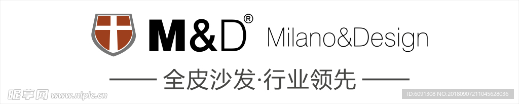 MD沙发LOGO标志