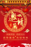 中秋节
