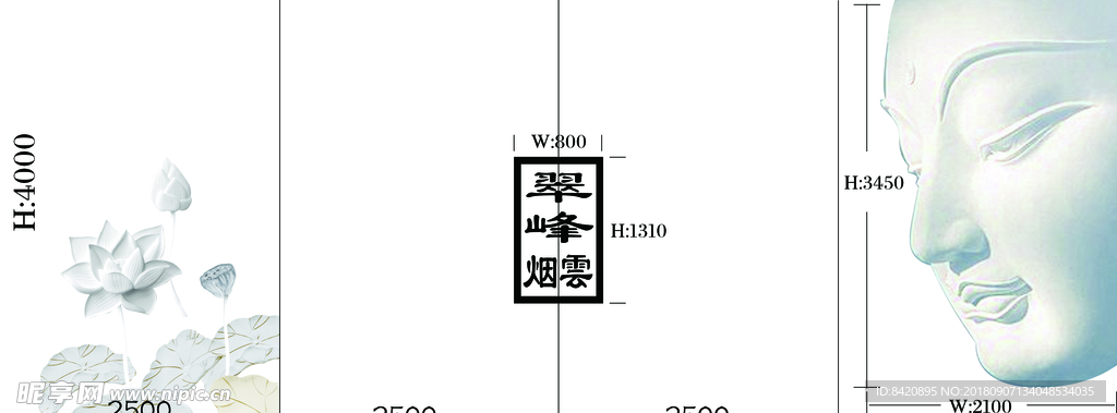 风景效果图