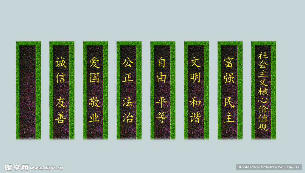 曲子