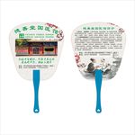 德善堂国医馆