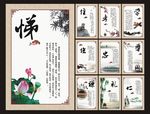 道德宣传海报