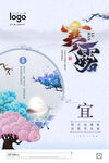 寒露