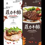菲力牛排