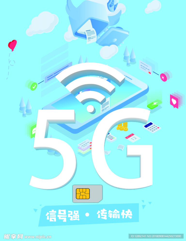 5G海报