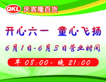 商城装饰