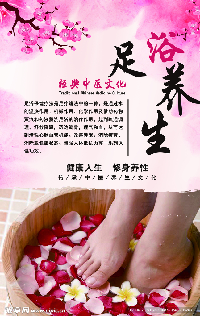 美容会馆