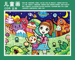 红领巾儿童画