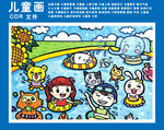 游泳池儿童画