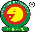 福建沙县小吃矢量商标