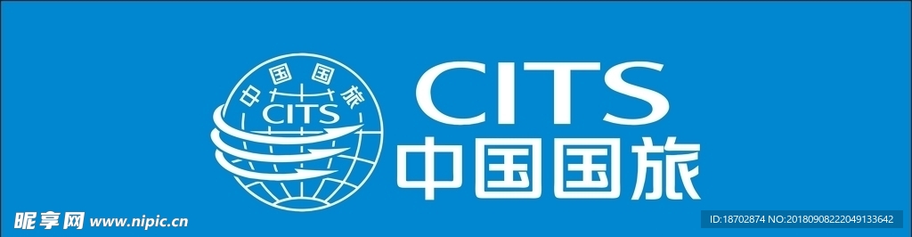 cmyk5共享分举报收藏立即下载关 键 词:国旅 中国 矢量 商标 标志