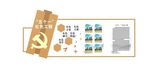 企业简介