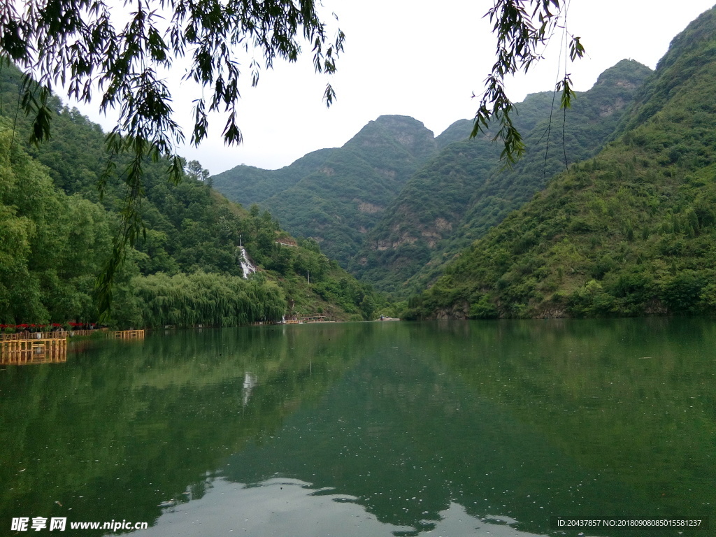 豫西大峡谷