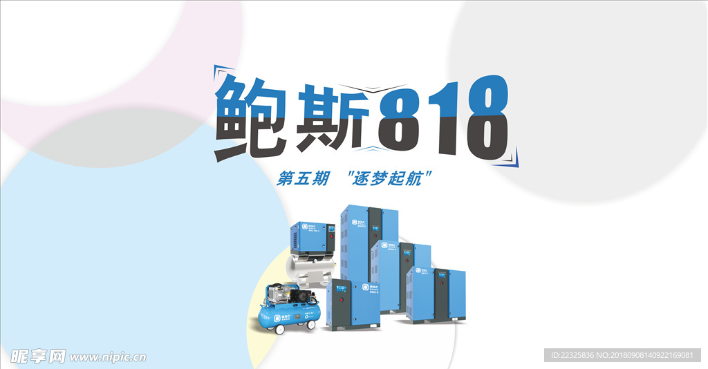 微信头图