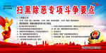 学校教育