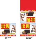 汽车转让