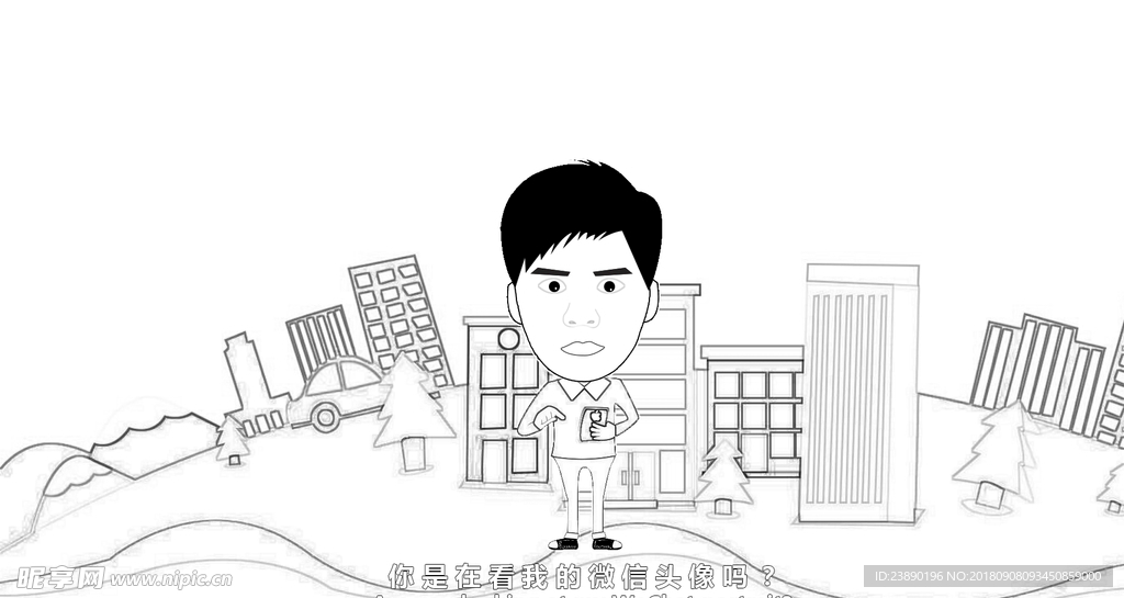 屌丝头像