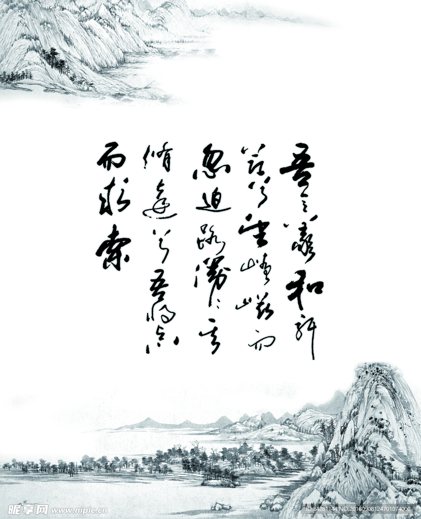 书画