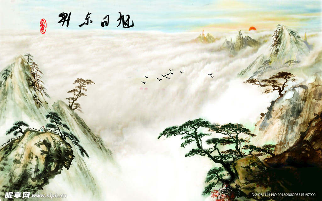 国画山水
