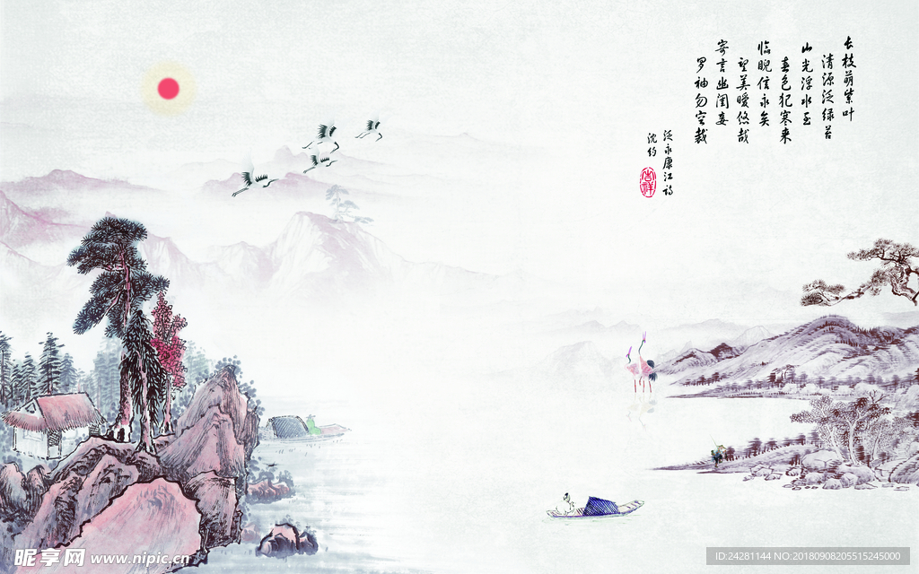 国画山水