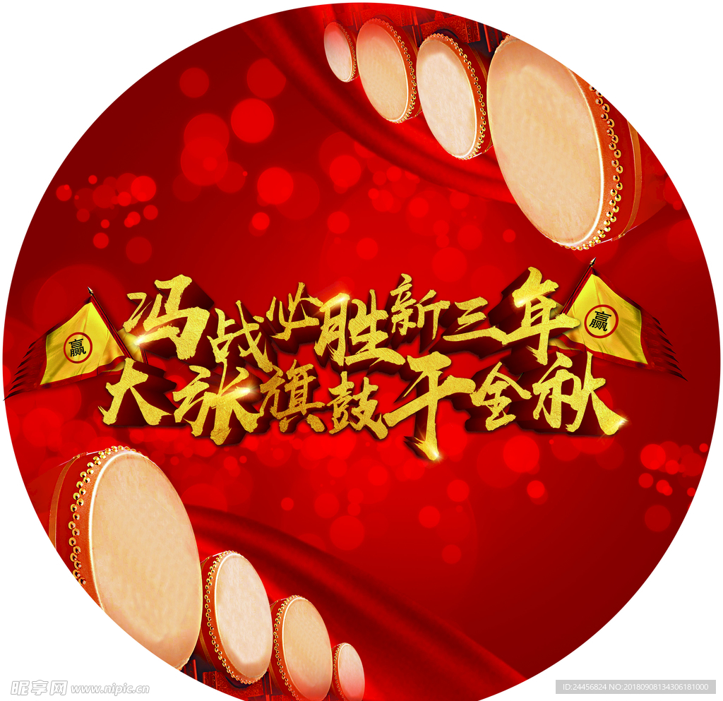 太平保险