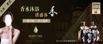 卡丹香水 护肤