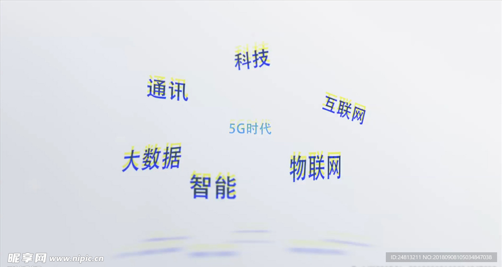 科技时代互联网片头AE模板