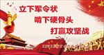 脱贫攻坚