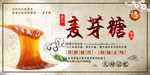 麦芽糖不干胶